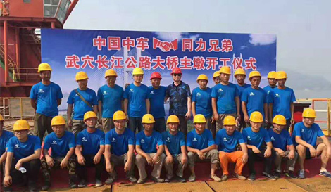 湖北武穴長江大橋工地，服務人員第一時間發來喜訊